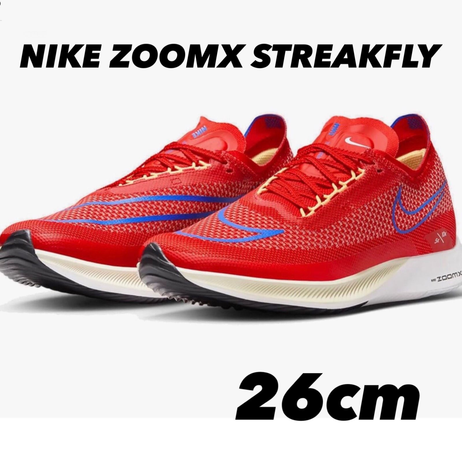 NIKE ズームXストリークフライ　26cm ヨドバシ.com - ナイキ NIKE ズームX ストリークフライ PRM