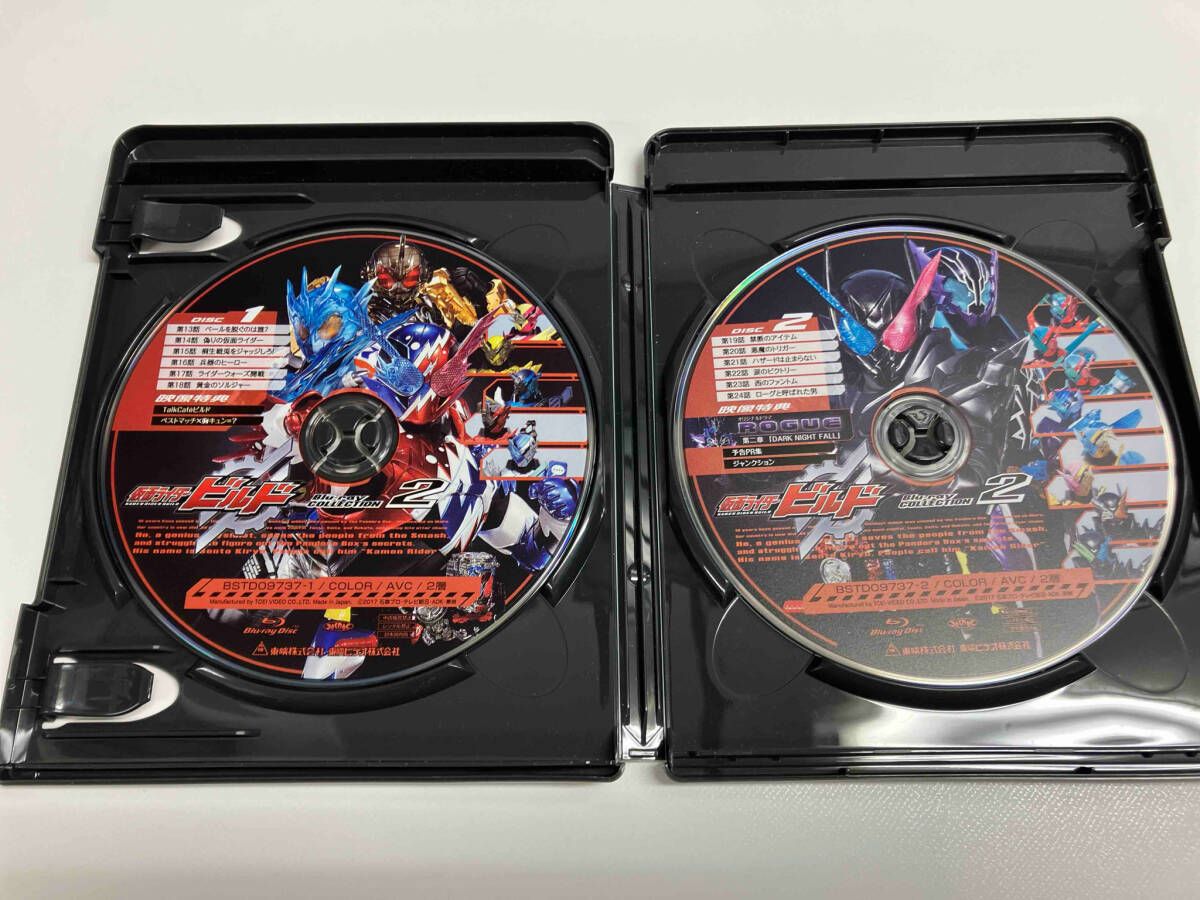 Blu-ray