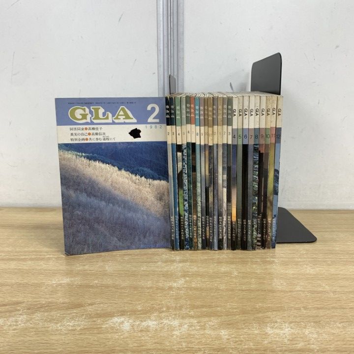 GLA月刊誌1982年1.2月以外　10冊まとめ売り　高橋佳子 GLA月刊誌1982年1.2月以外 10冊まとめ売り 高橋佳子 - メルカリ