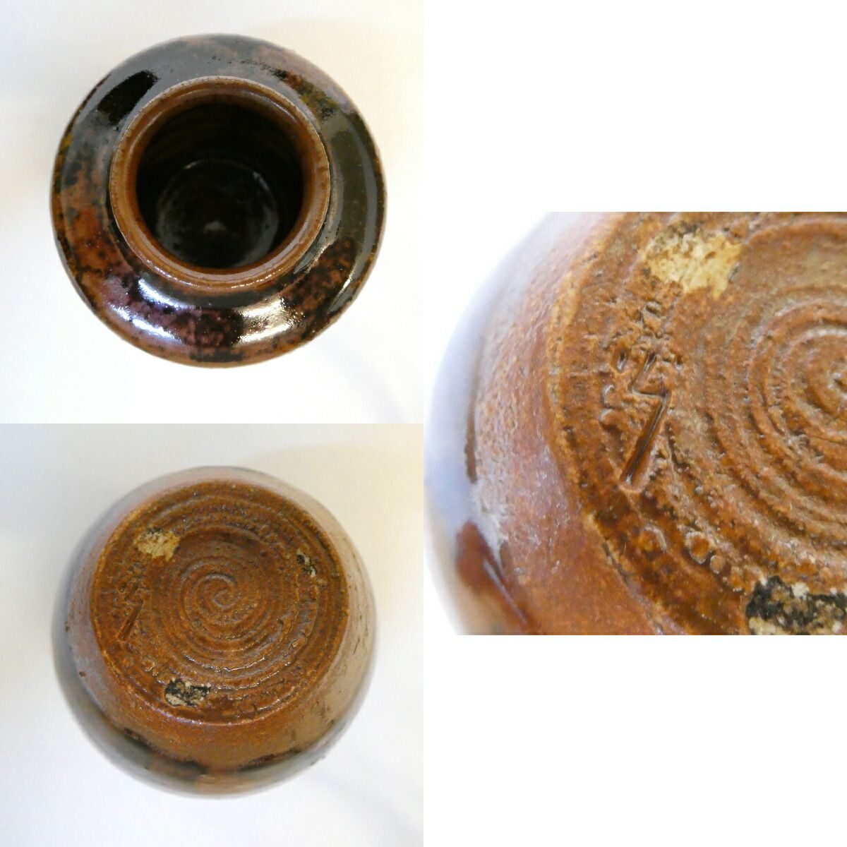 虫喰上蓋】山十窯 加藤光右衛門作 瀬戸 茶入 眼鏡箱 仕覆二つ