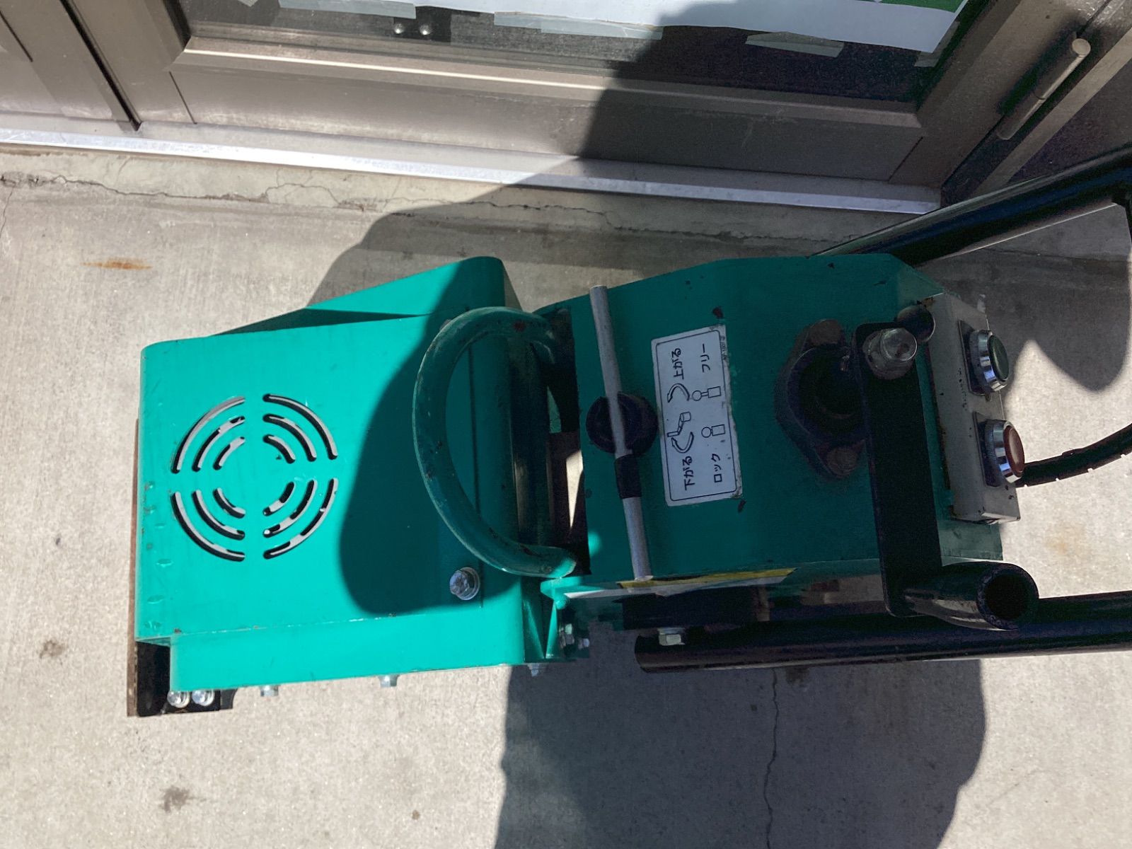 引き取り 三笠産業