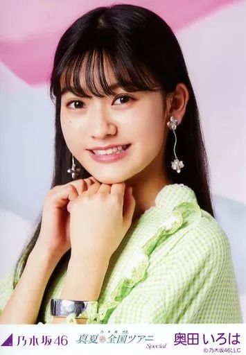 乃木坂46 生写真 奥田いろは 乃木コレ 落とし物 SR スーパーレア 4枚 中古】生写真(乃木坂46) 奥田いろは/バストアップ/乃木坂46 真夏