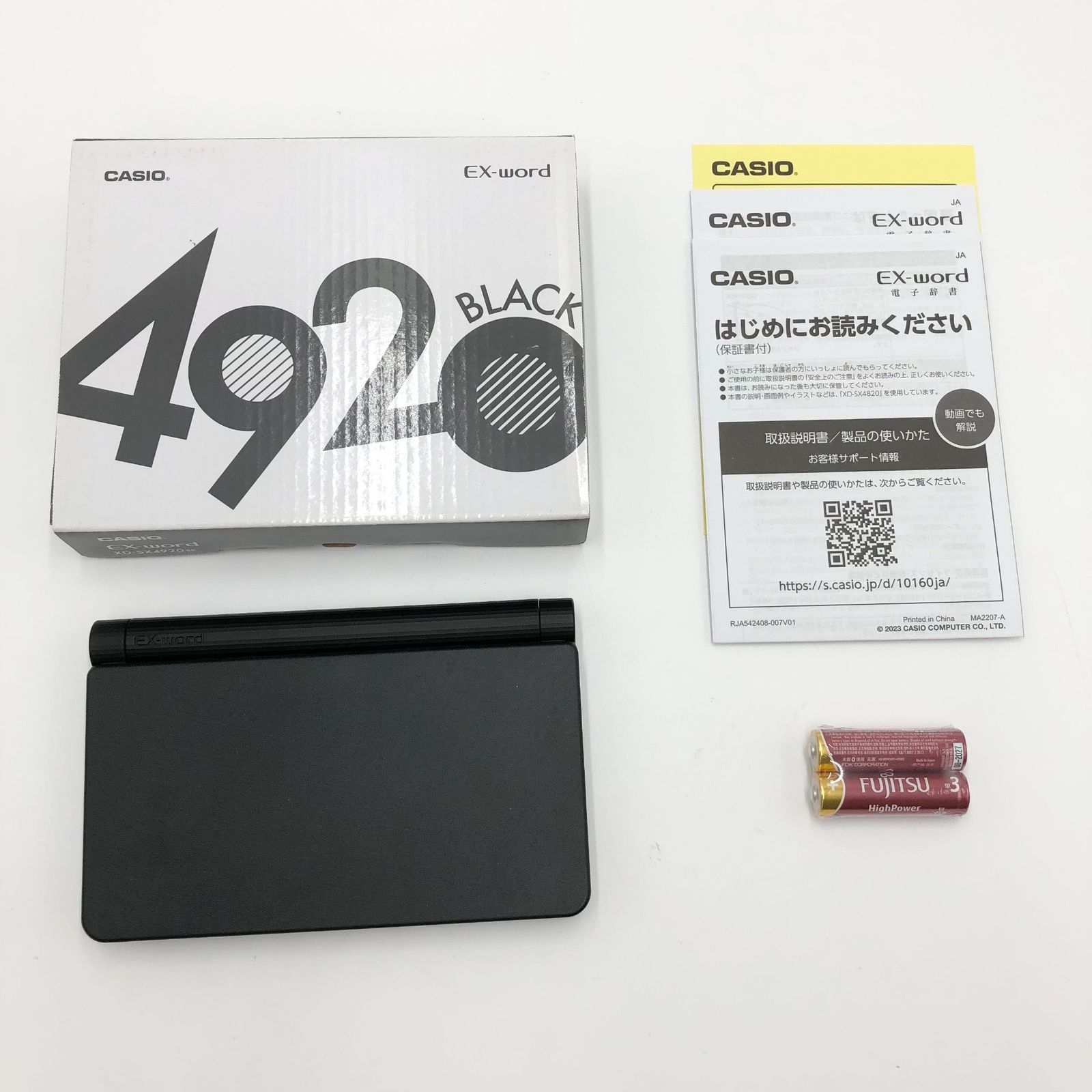 CASIO XD-SX4920 EX-word エクスワード 高校生 英語 国語強化モデル ブラック