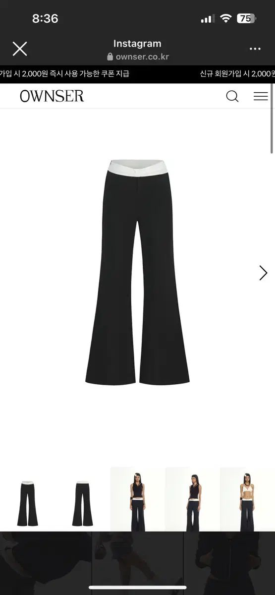 ウォニョン WONYOUNG チャンウォニョン リボンパンツ