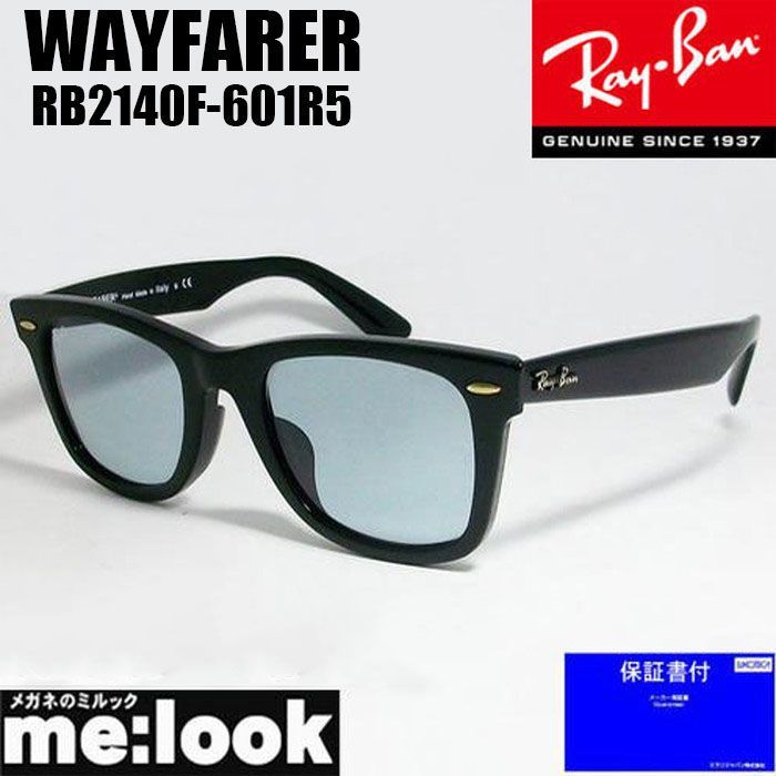 Ray-Ban レイバン RB2140F-601R5 グレー サングラス クラシック