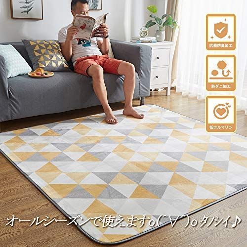 低価 約200×250cm_トライアングルグレー VK Living カーペット ラグ