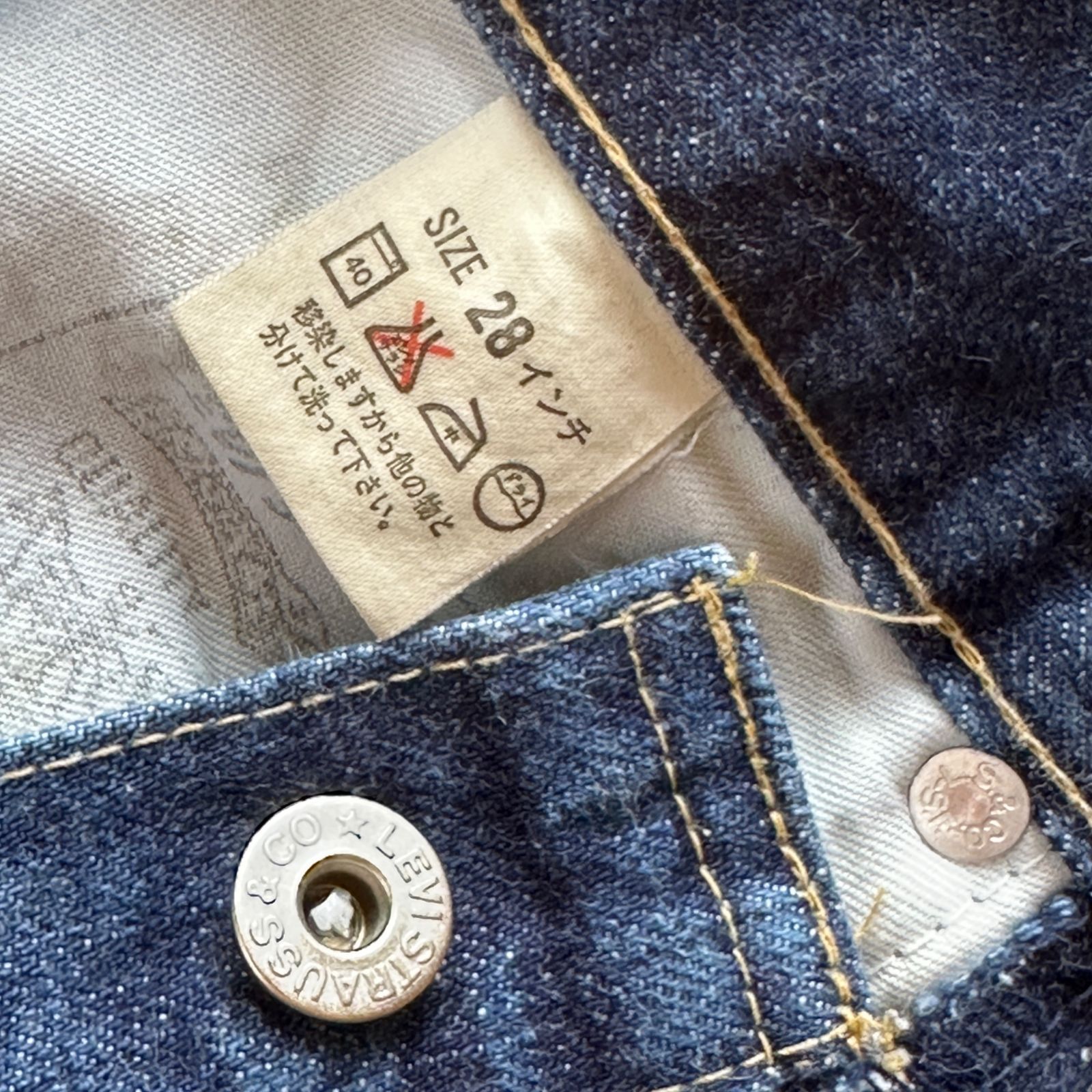 【新品】Levi's 503BXX W24 ストレートデニム　赤耳　ビッグE 復刻版 LEVI'Sリーバイス503B-XX 日本製 赤耳 ビックE W30