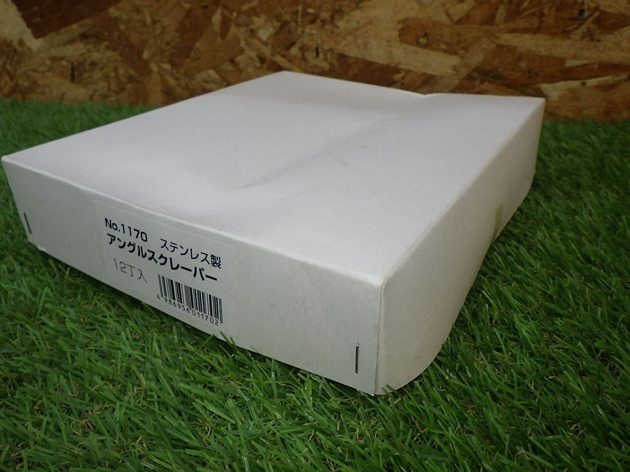 No.1170 12本セット
