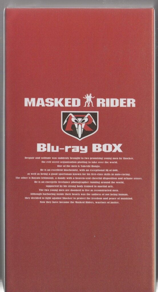 特撮Blu-ray 初回 仮面ライダー Blu-ray BOX 全4巻 セット 帯欠 Disc2止め具破損
