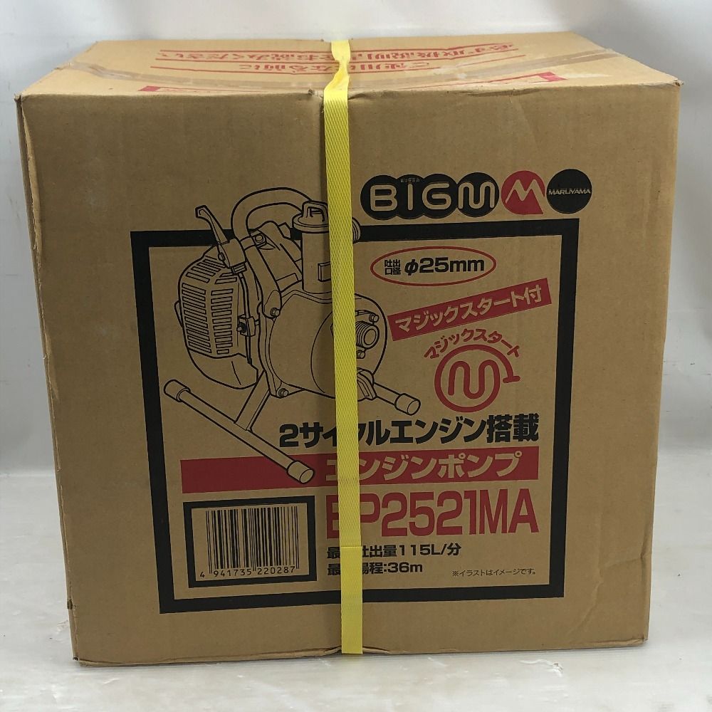 工具 大型機械
