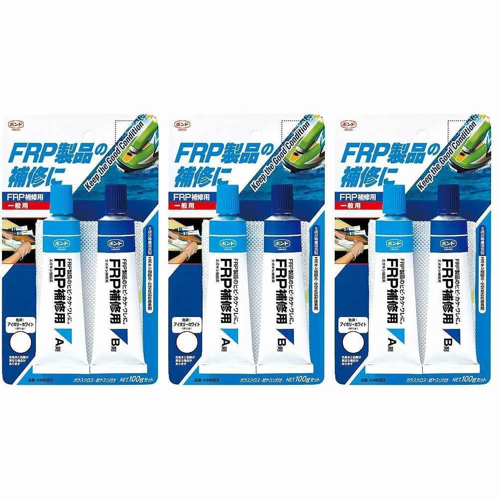 工具、DIY用品 ＦＲＰ補修8点セット (4kgセット）