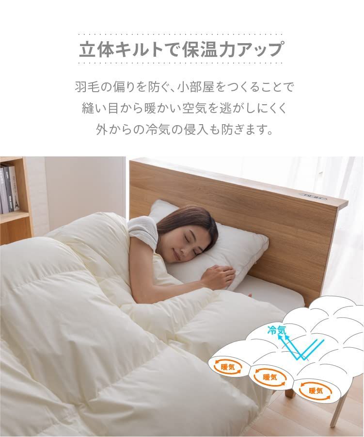 アイボリー ダブル