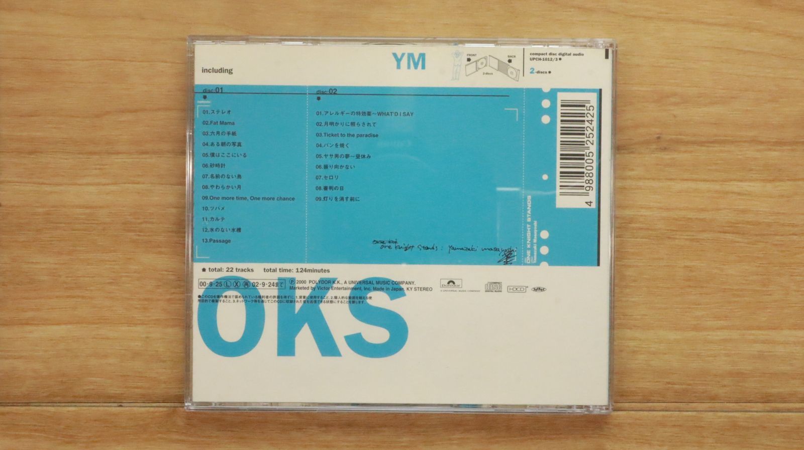 ④ 山崎まさよし DVD 新品♫ 激レア 入手困難 プレミア ライブ 山崎まさよし / 2017年 LIVE DVD セット ミュージック