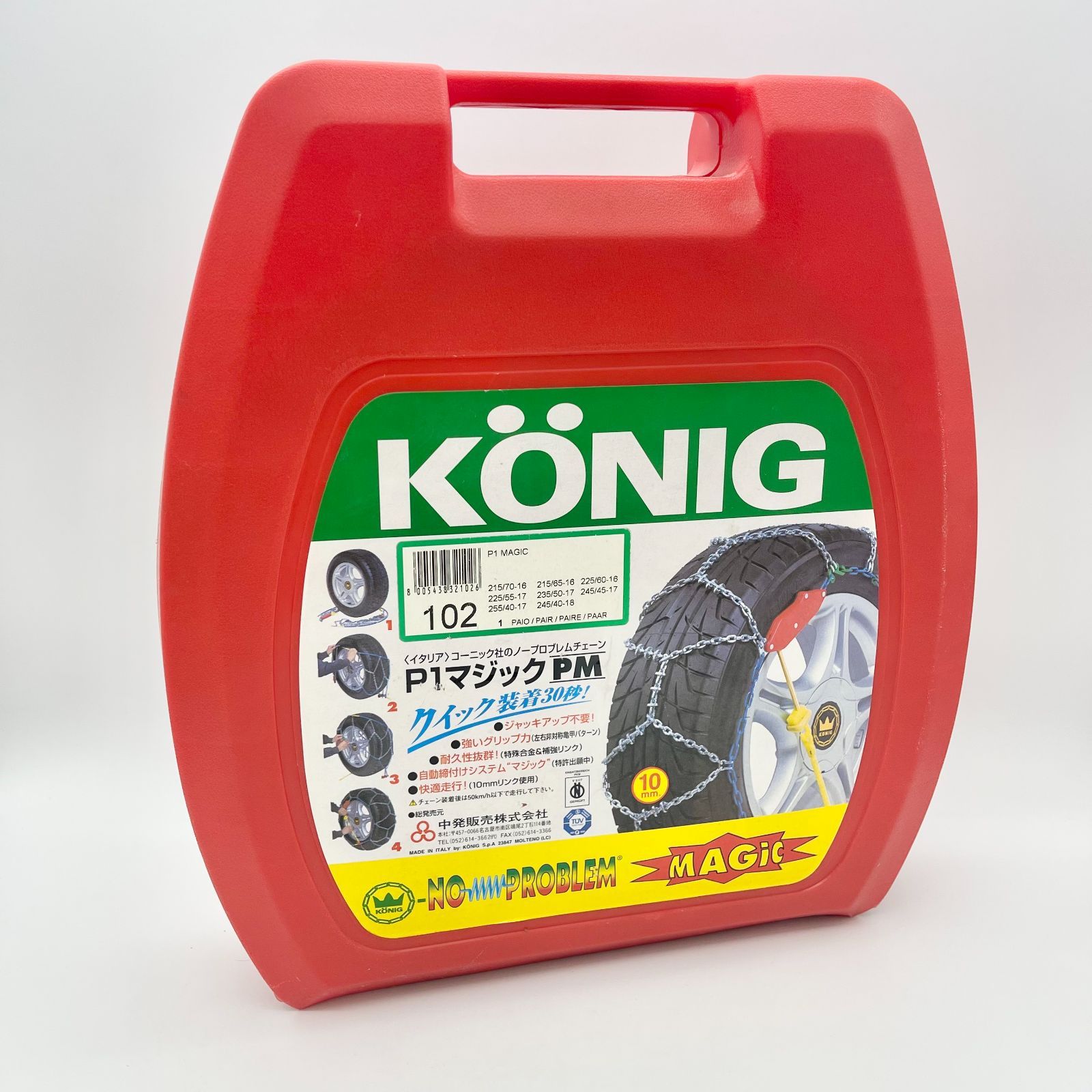 新品未使用品】コーニック 金属タイヤチェーン P1マジック PM-102