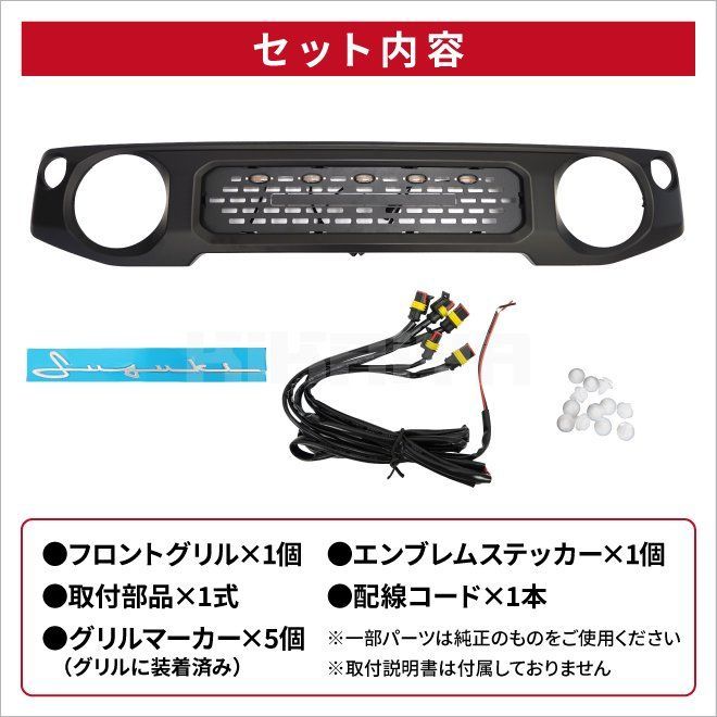 ジムニー フロントグリル