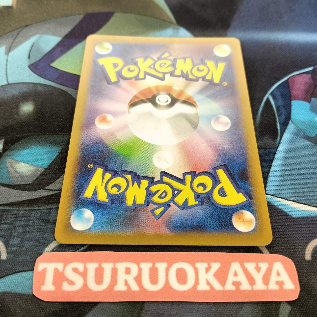 ポケモンカード Bランク シロナの覇気SAR 239/172 S12a ハイ ポケモンカード Bランク シロナの覇気SAR 239/172 S12a ハイ