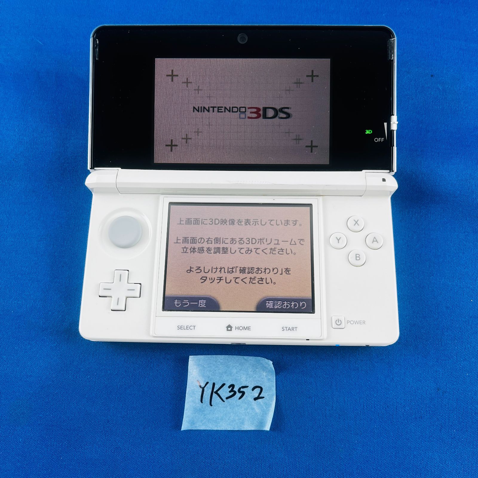 ◇YK352【動作OK】Nintendo 3DS ドラゴンクエストモンスターズ テリー