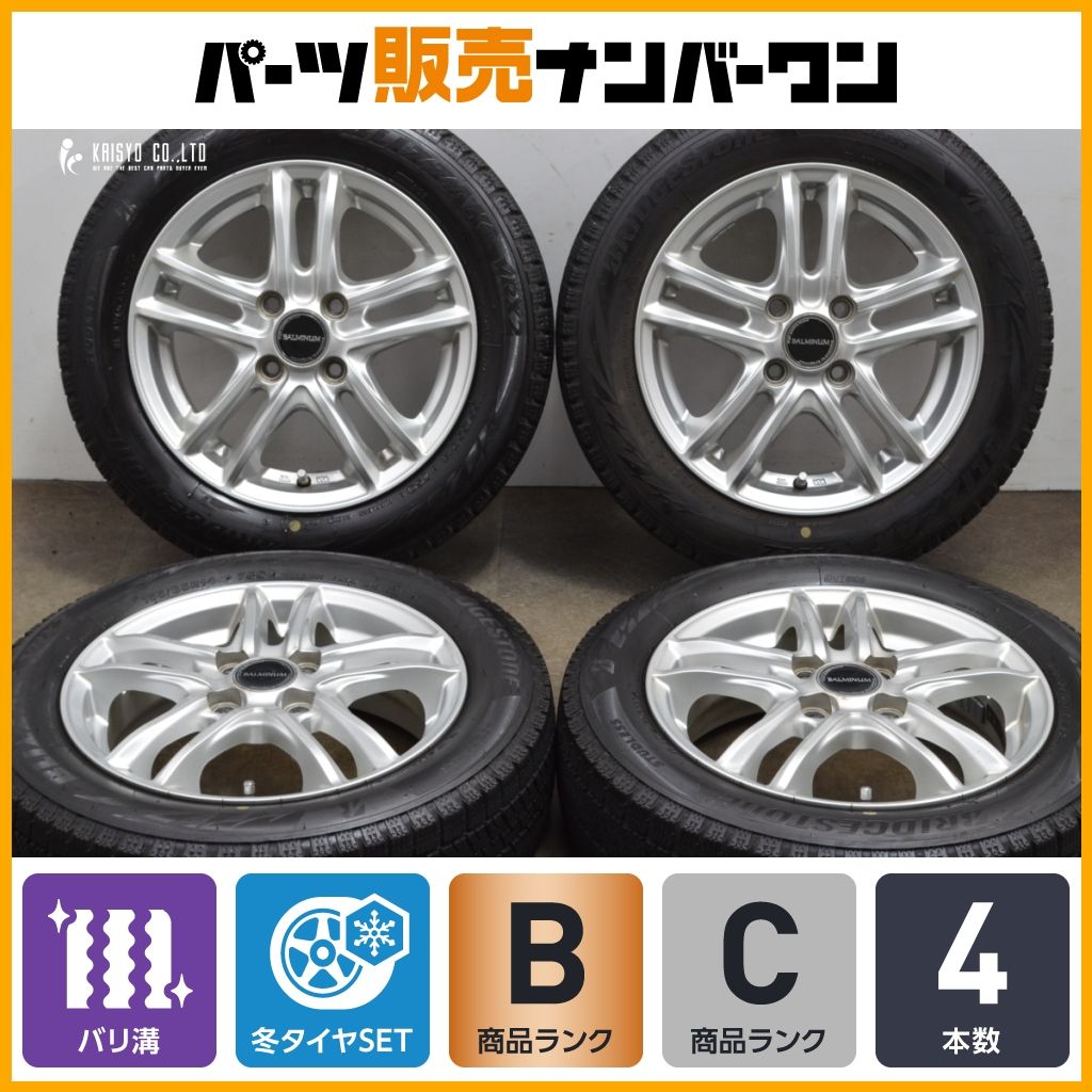 バリ溝 軽自動車用 バルミナ 14in 4.5J 45 PCD100 ブリヂストン ブリザック VRX2 155|65R14 ワゴンR アルト タント ムーヴ
