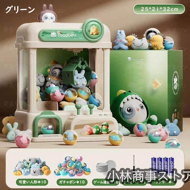 子供用 クリスマス