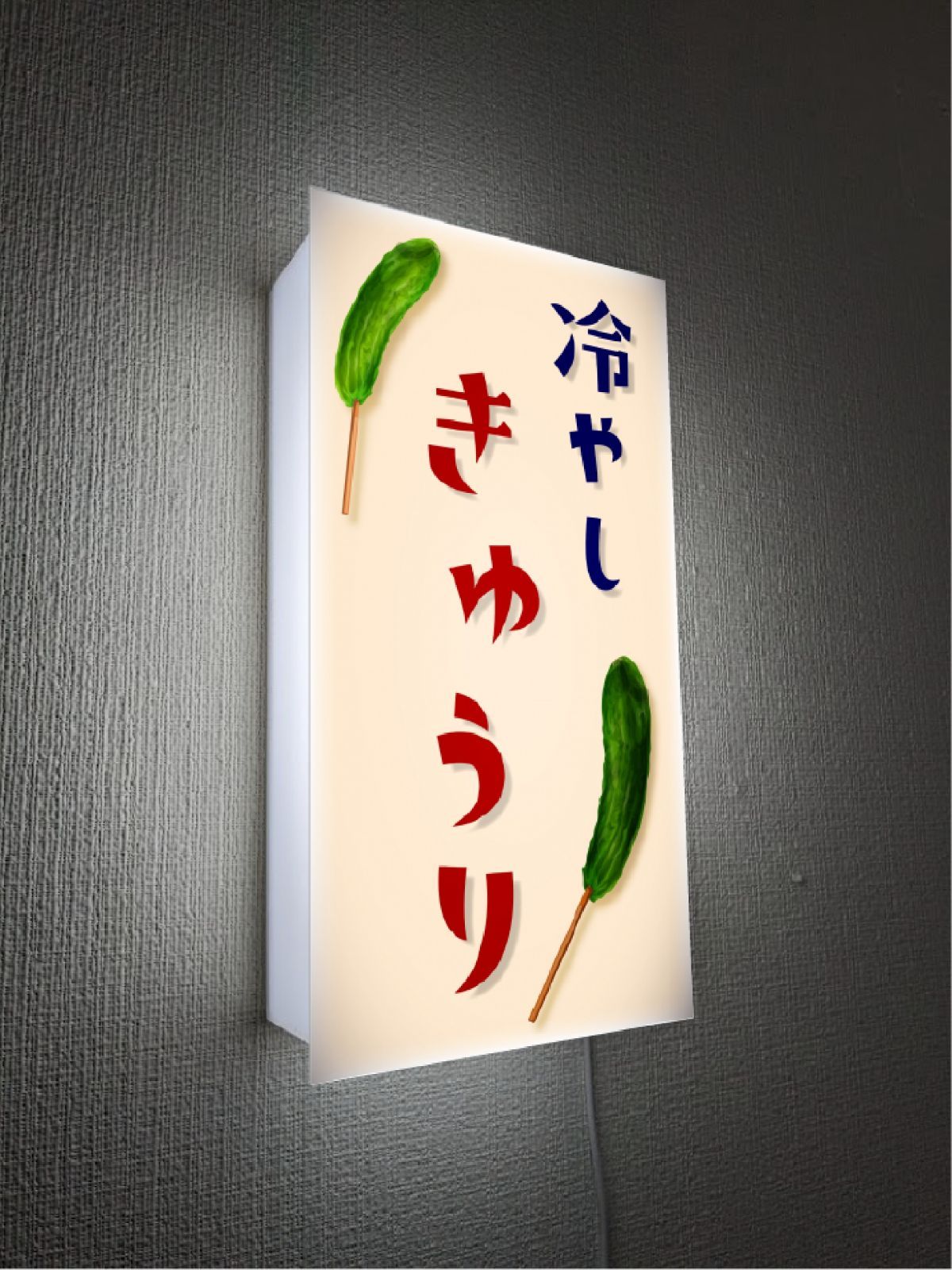 おやつ