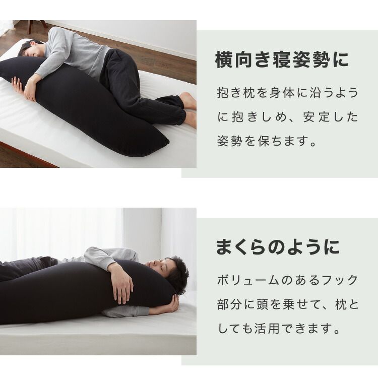 ジャンボ 洗える