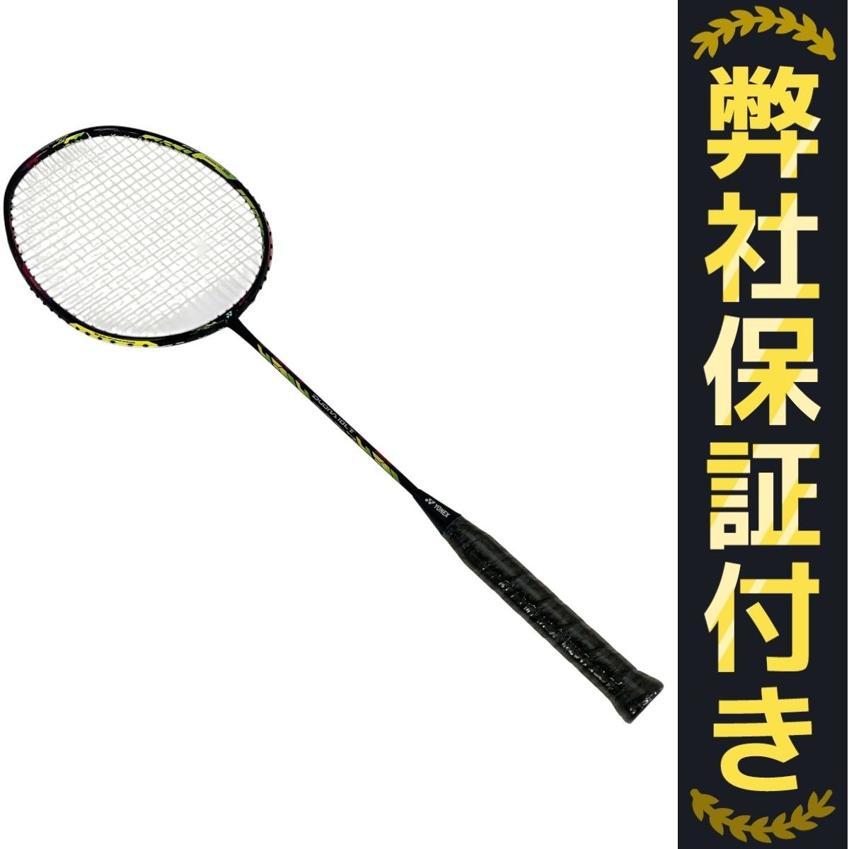 YONEX DUORA 10LT ヨネックス デュオラ バドミントン ラケット