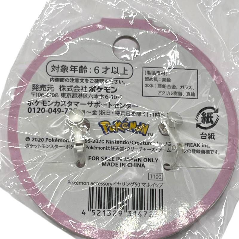 みんなであまやどり