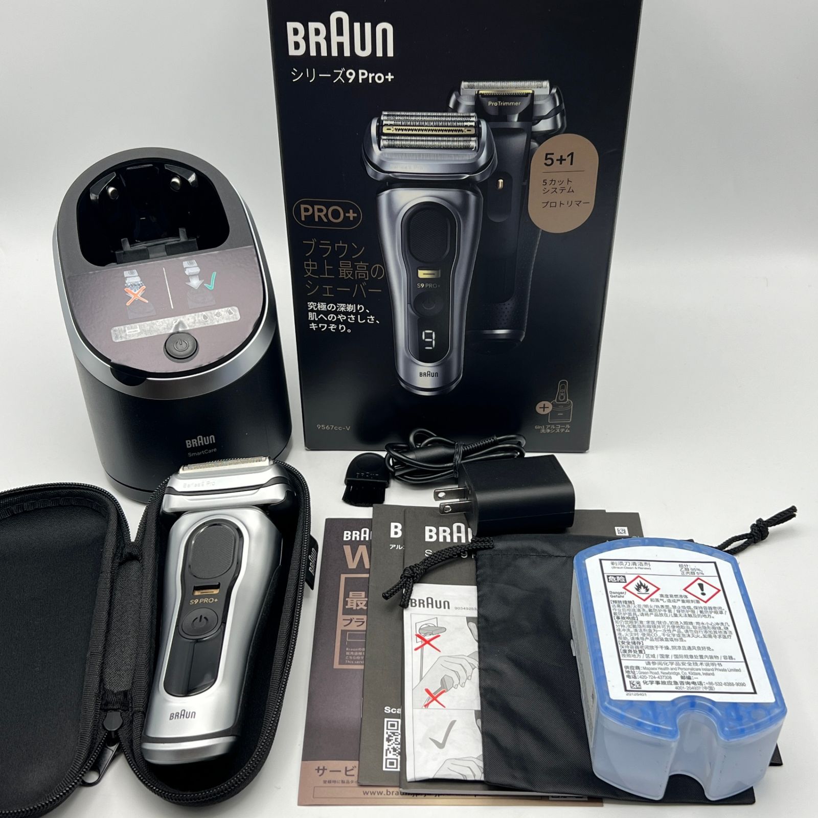 美品】ブラウン シリーズ9 Pro+ 9567cc-V マットシルバー 4枚刃 美品】ブラウン シリーズ9 Pro+ 9567cc-V マットシルバー 4枚刃