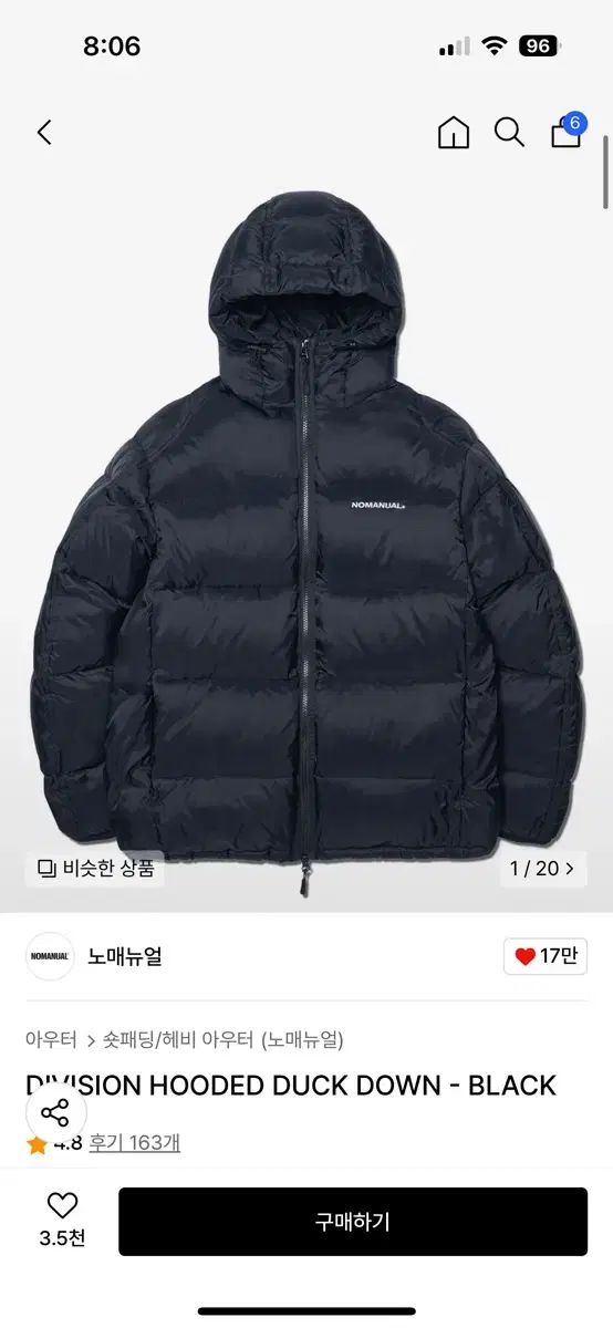 新品 shelleシェリエSpringノーカラーコート&センターラインキュロット 