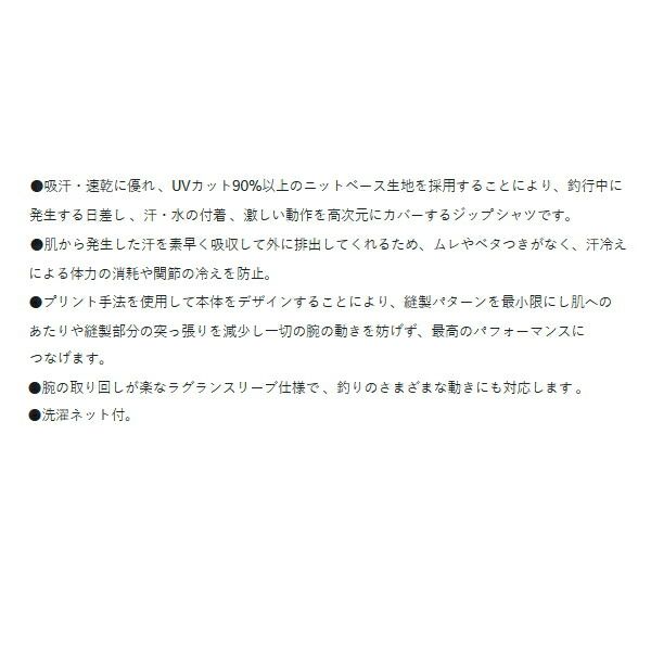 ≪ 25年4月新商品