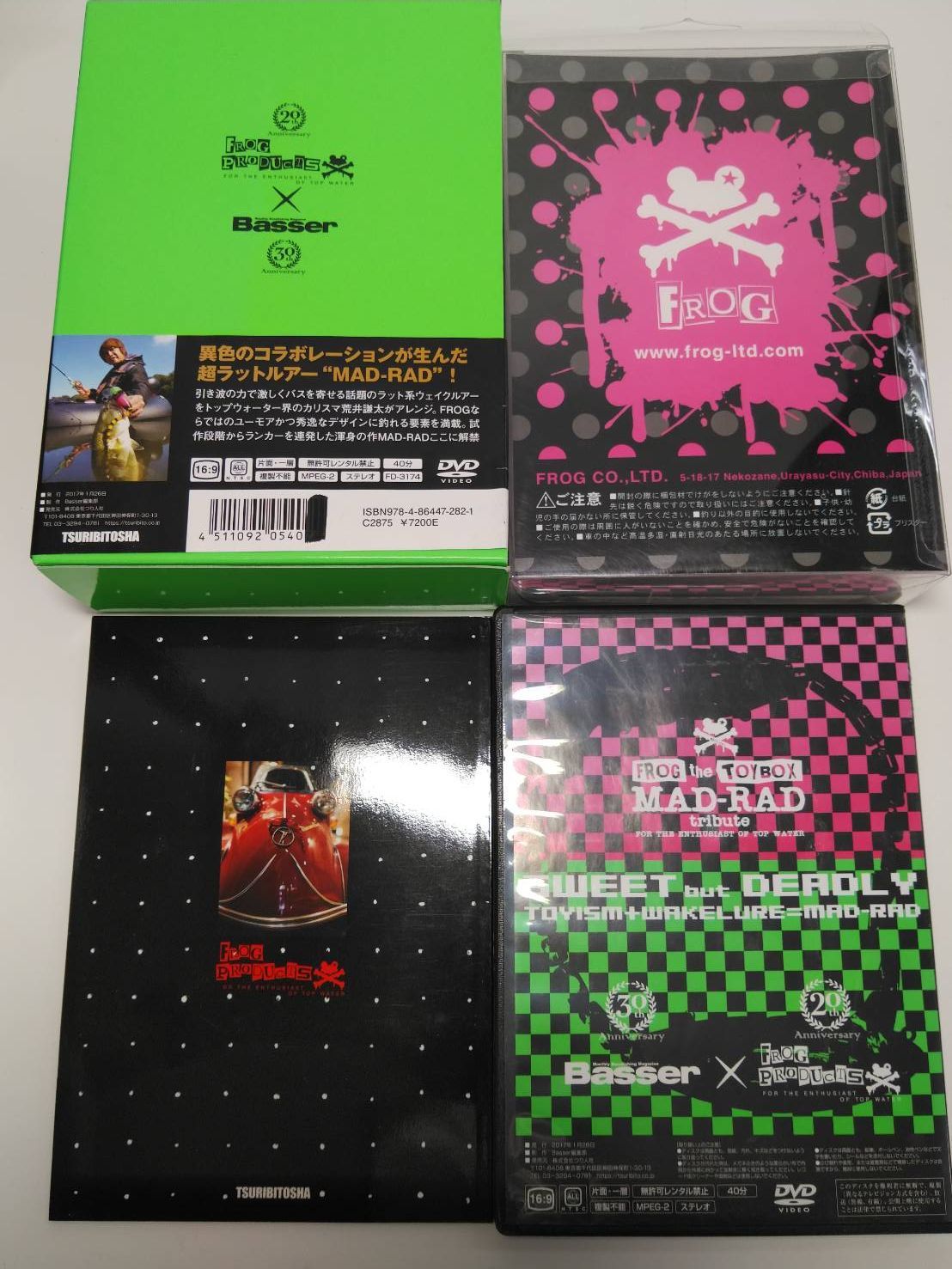 上質で快適 フロッグプロダクツ✖バサー MAD－RAD マッドラッド ルアー・フライ