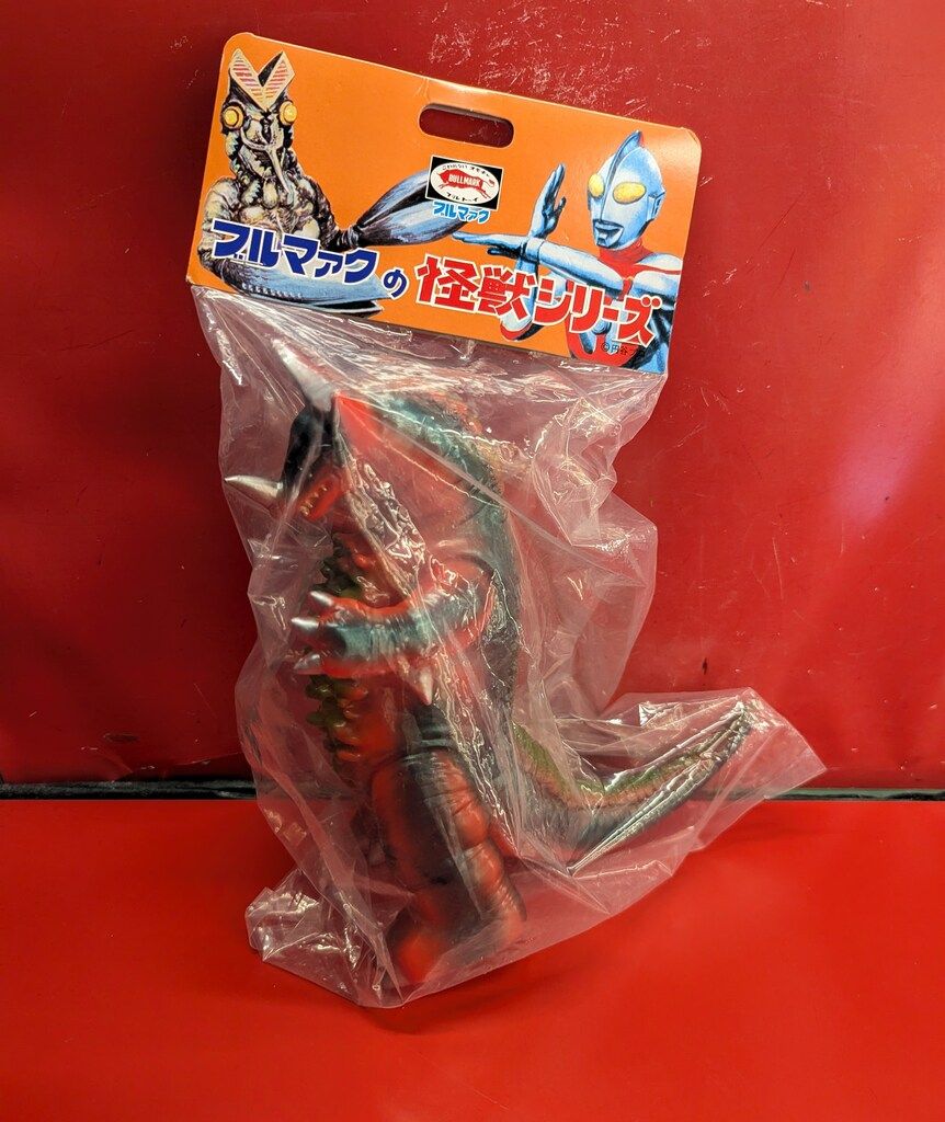 ブルマァク ブルマァクの怪獣シリーズ ゴモラ 昭和レトロ