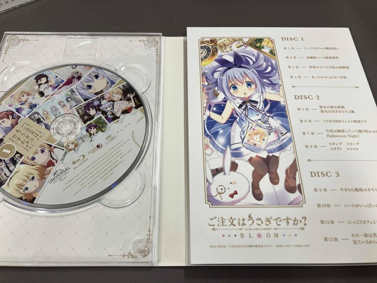 BLOOM DVD-BOX