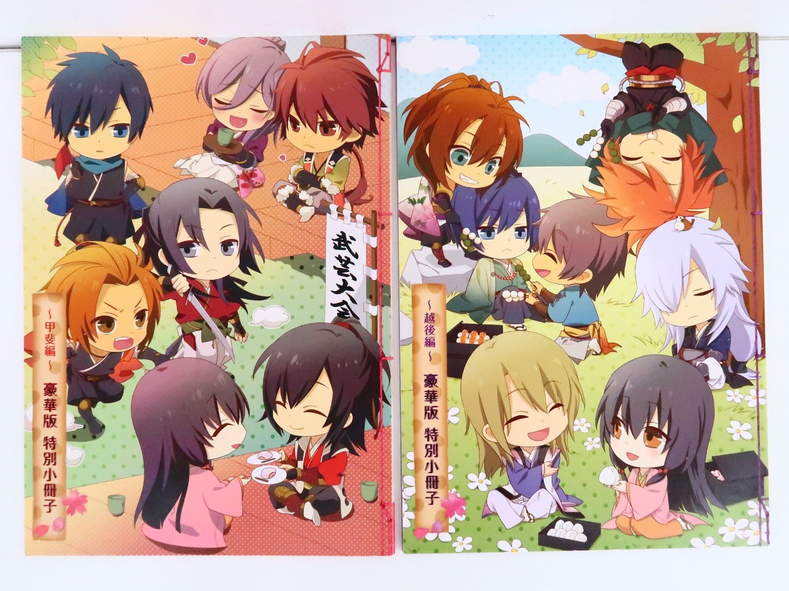 中古】いざ、出陣! 恋戦 第二幕 ~甲斐編~ (豪華版) - PSP Amazon