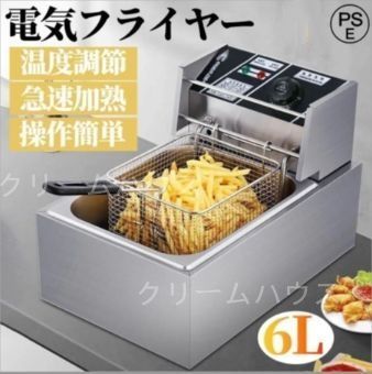 業務用２槽式卓上電気フライヤー 1槽（6L 100V） ×２ 店舗用品 厨房機器 imgrc0105772095.jpg