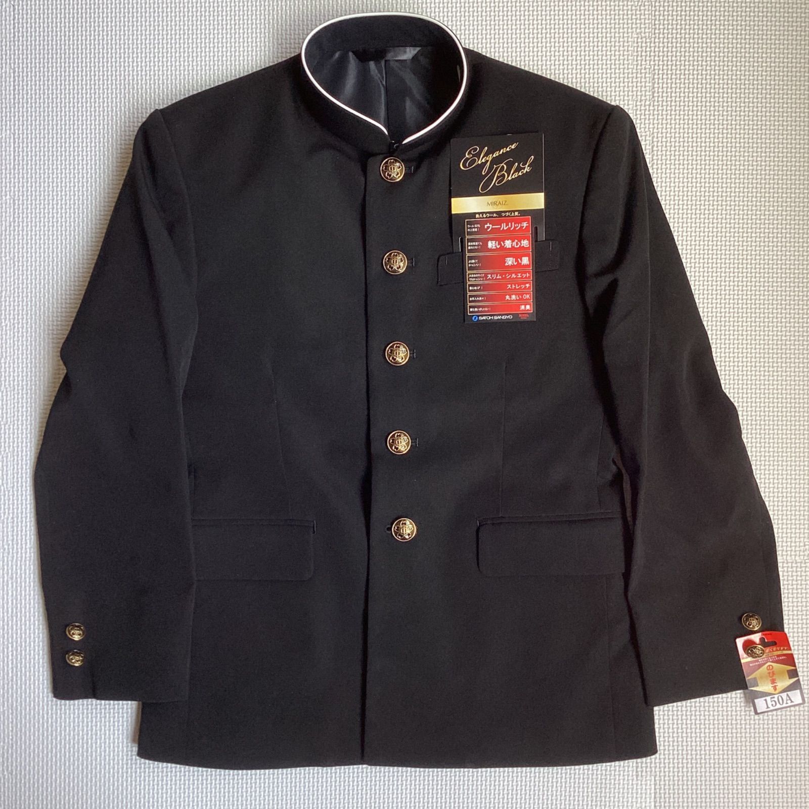 男子 学生服 上下セット １５０A ラウンド 10003 Ｗ67 学生ズボン ワンタック 股下フリー 11130 MIRAIZ 学ラン ポリエステル60％ 毛40％ NIKKE