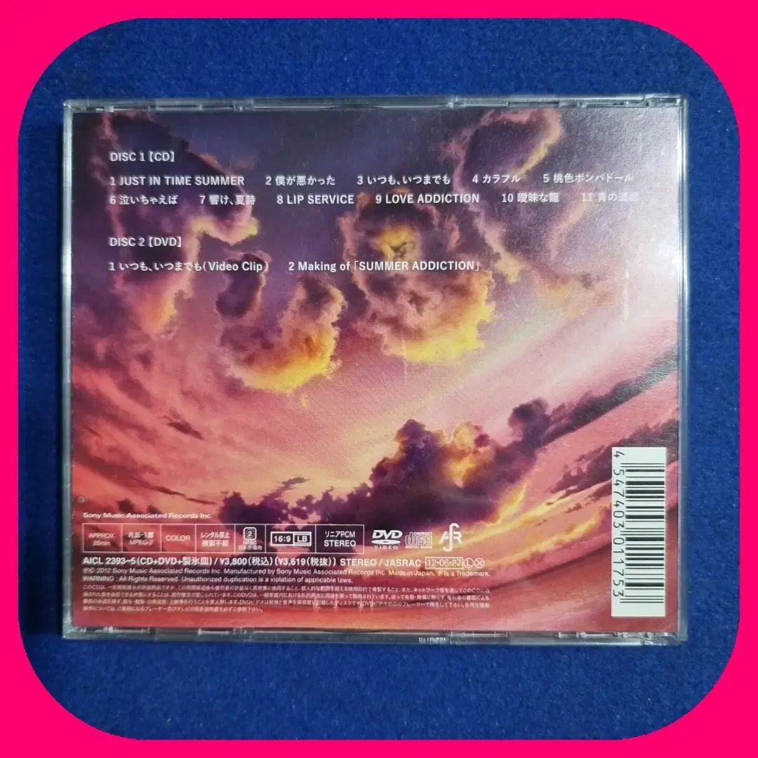 ターボ オーディオ Audio CD アルバム 初回 版 初回 盤 DVD 含め 日本