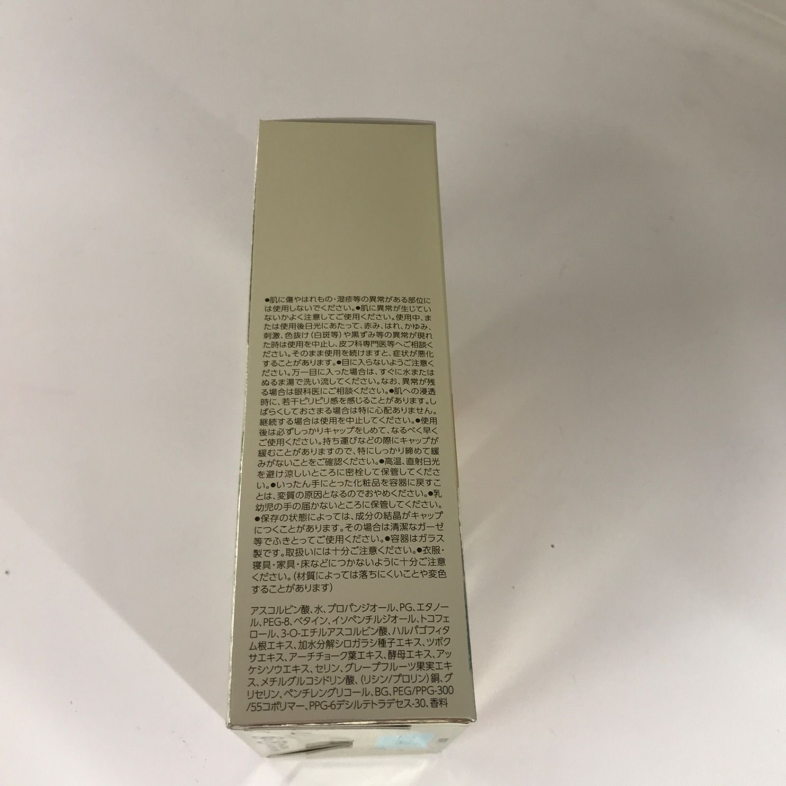 Y1297 Obagi
