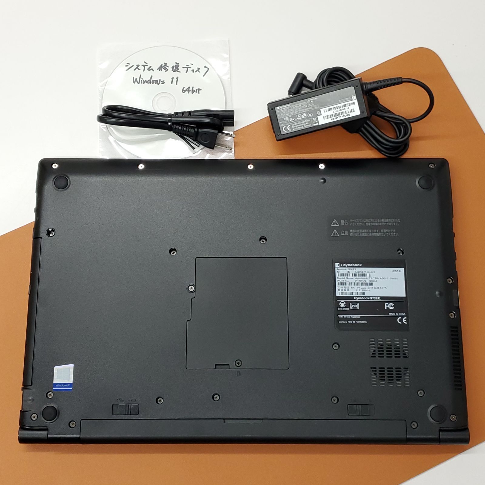 福袋 Windows11 12型 新品SSD 中古ノートパソコン Panasonic CF