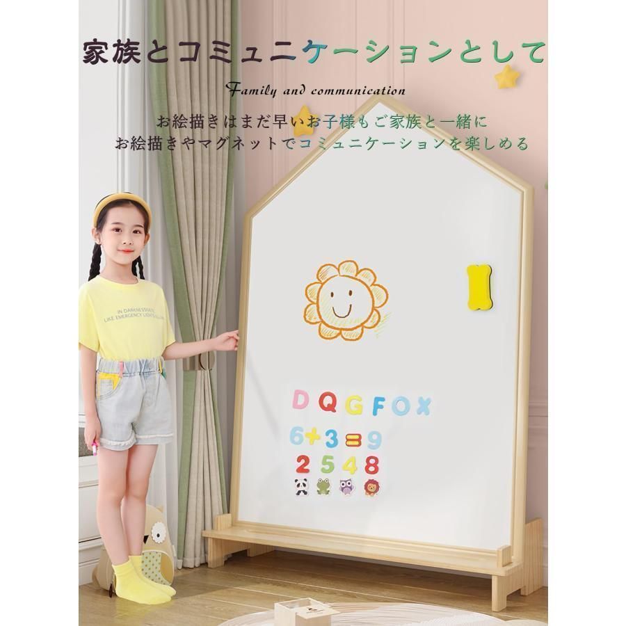 子供 黒板
