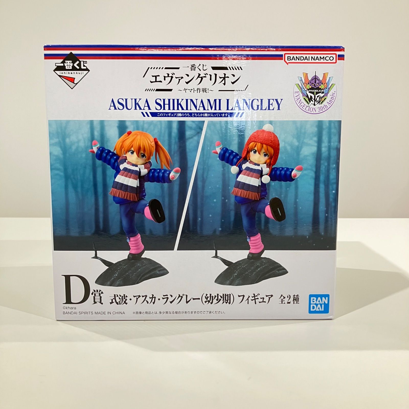 【中古】開封 左ﾂｲﾝﾃｰﾙver.)D賞 式波・アスカ・ラングレー(幼少期) フィギュア ｢一番くじ エヴァンゲリオン ～ヤマト作戦!～｣[91][240091386658] 中古】開封 左ﾂｲﾝﾃｰﾙver.)D賞 式波・アスカ・ラングレー(幼少期