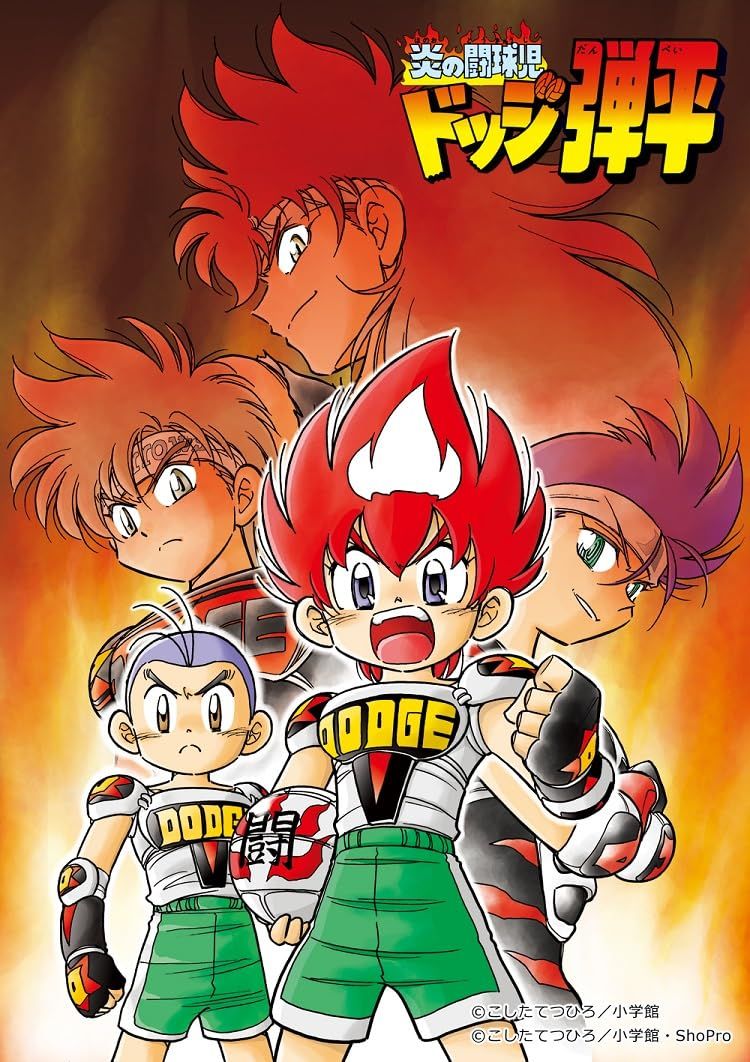 ドラえもん　映画　劇場版　20巻　DVD 大山のぶ代　番号0230 開拓者たち〈4枚組〉DVD Amazon.co.jp: 特攻野郎Aチーム シーズン 4