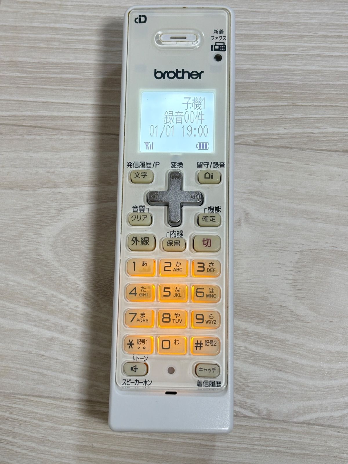 インクジェットプリンター 複合機