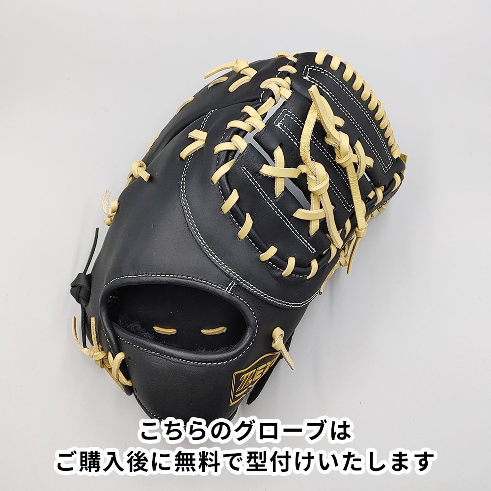 ゼット 軟式用 ファーストミット 無料型付け ZETT グラブ NE1294