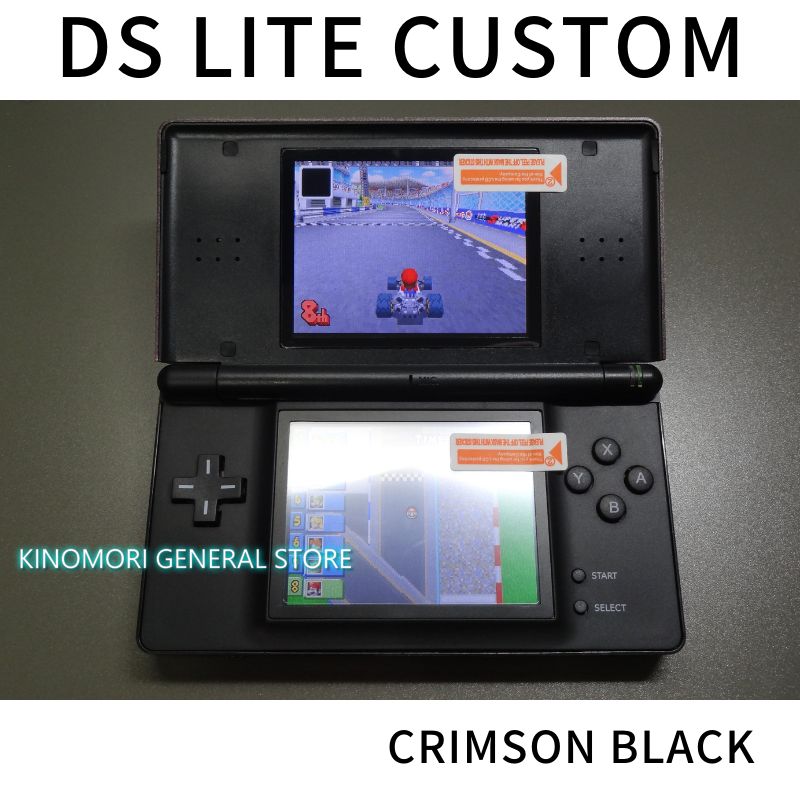 DS LITE CUSTOM CRIMSON BLACK OCU - メルカリ