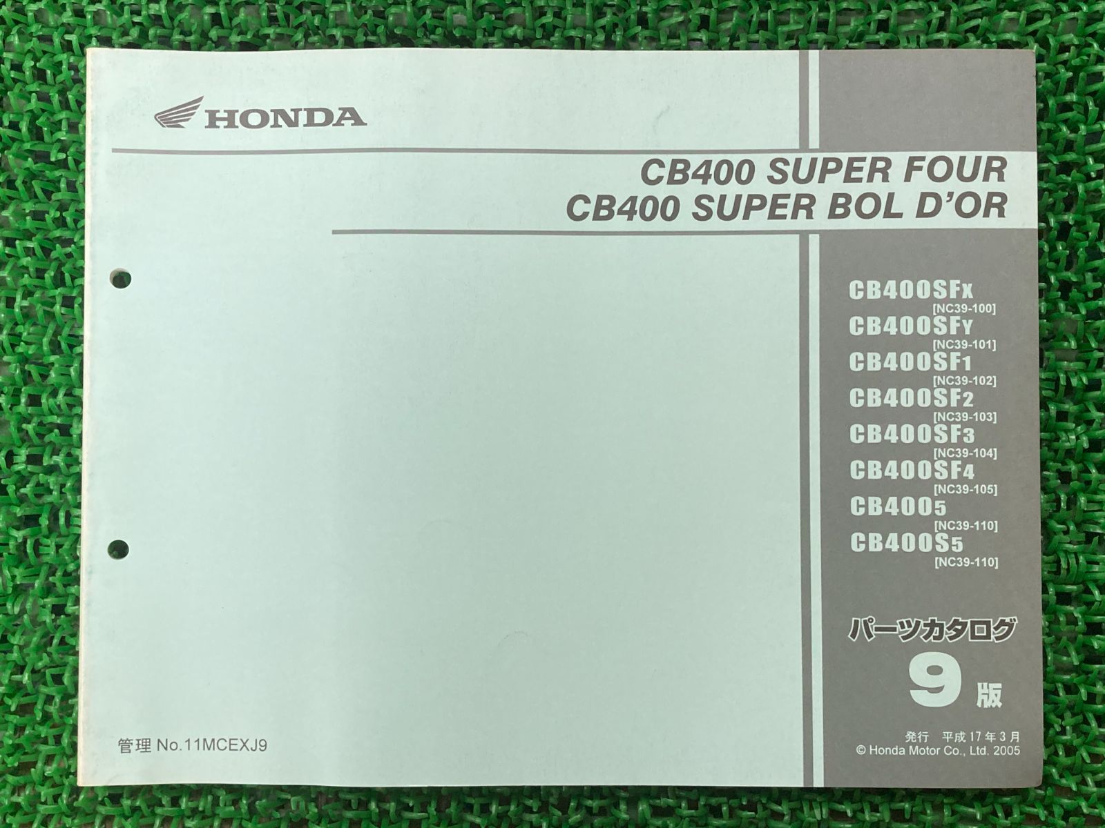 CB400SF SB パーツリスト CB400SF/CB400SB 9版 NC39-100～110 ホンダ 正規 中古 バイク 整備書 NC39-100～105 110 eS