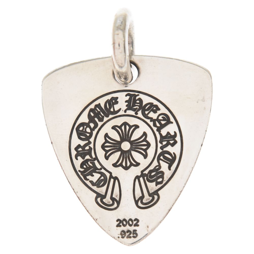 CHROME HEARTS (クロムハーツ) GUITAR PICK/ギターピック ペンダント