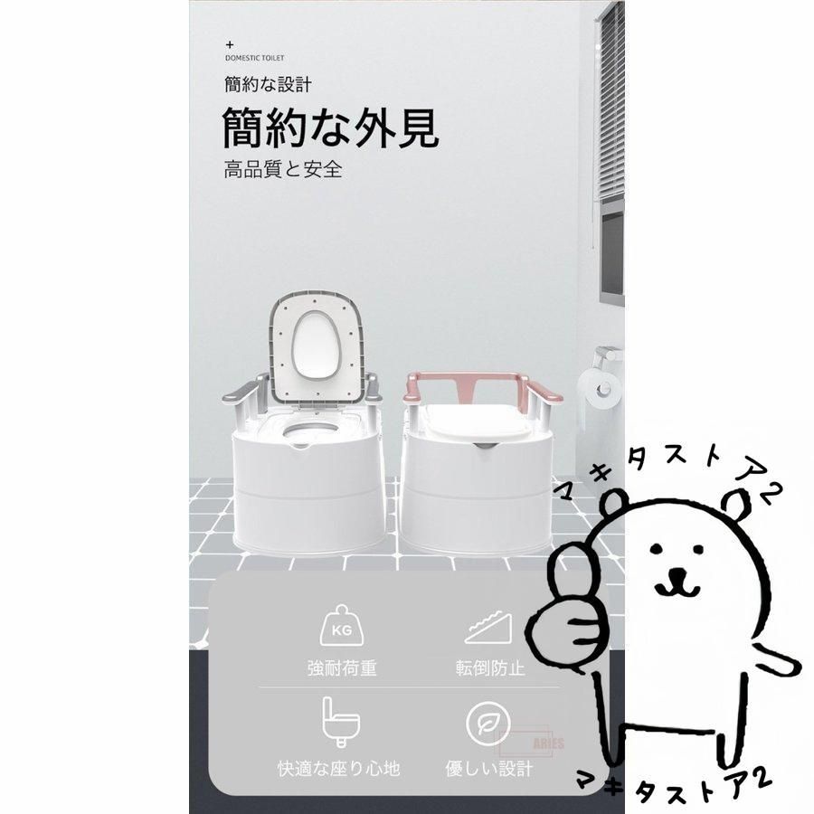 簡易トイレ