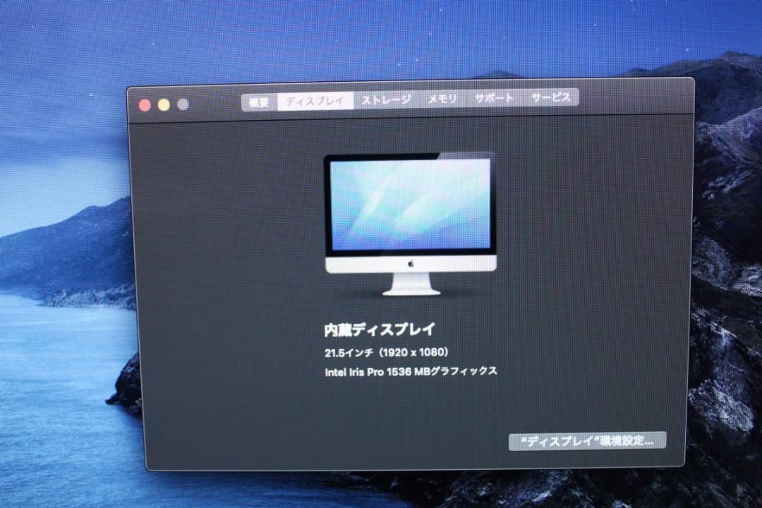 iMac A1418 ME086 (21.5-inch, Late 2013) - メルカリ