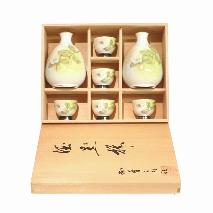 ヘーゼルアトラス ピンクアイビー デザートカップとプレートのセット